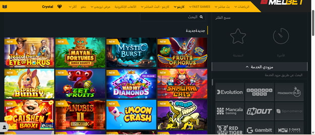 Melbet casino interface