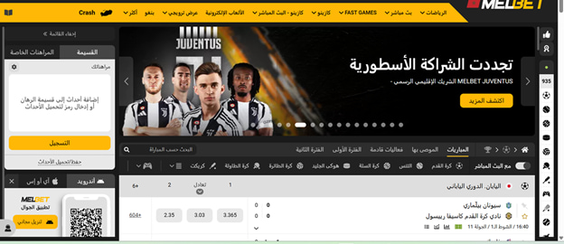 melbet sports betting