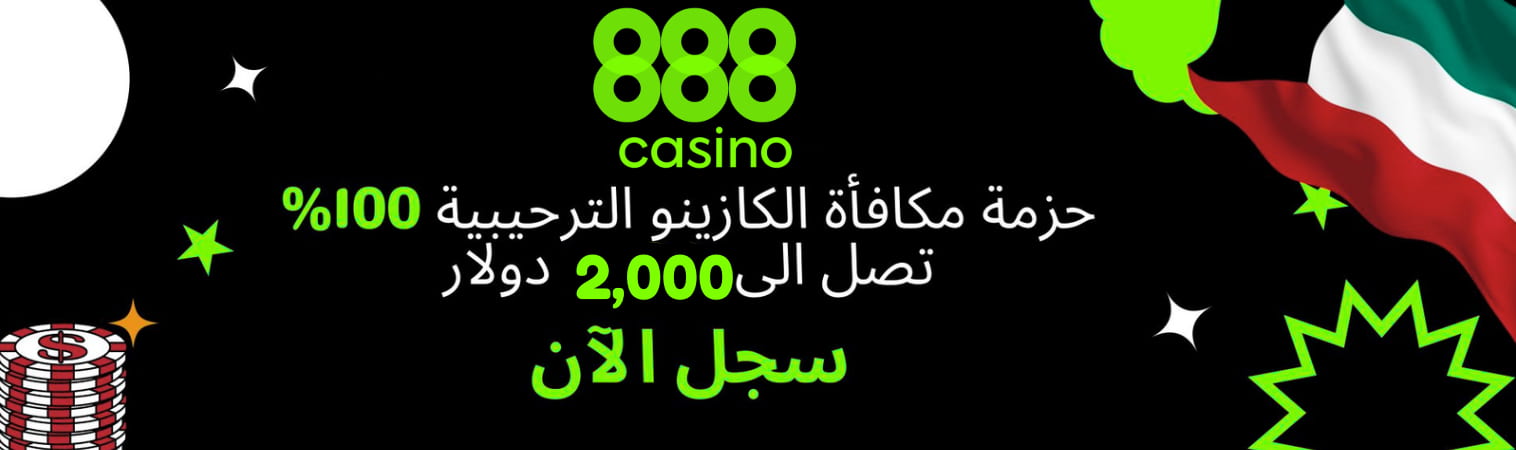 https://888-casino.co.ro/